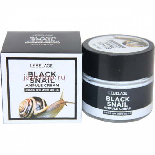 Lebelage Black Snail Ampule Cream Ампульный крем для лица и шеи с экстрактом улитки, банка, 70 гр (8809317111216)