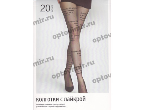Колготки жен. Нарис рис. надписи 20 den J175