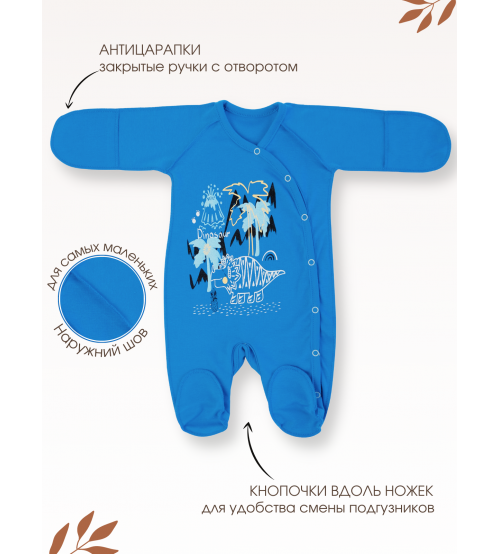 Комбинезон швы наружу однотонные