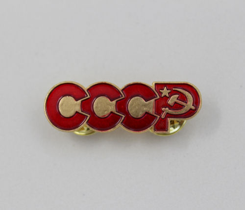 Значок СССР 20 шт