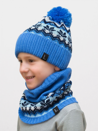 Комплект весна-осень для мальчика шапка+снуд Филипп (Цвет светло-синий), размер 52-54