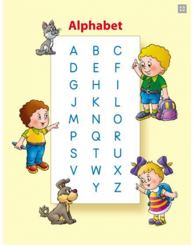 Английские алфавит. Классические прописи. English. 6-7 лет