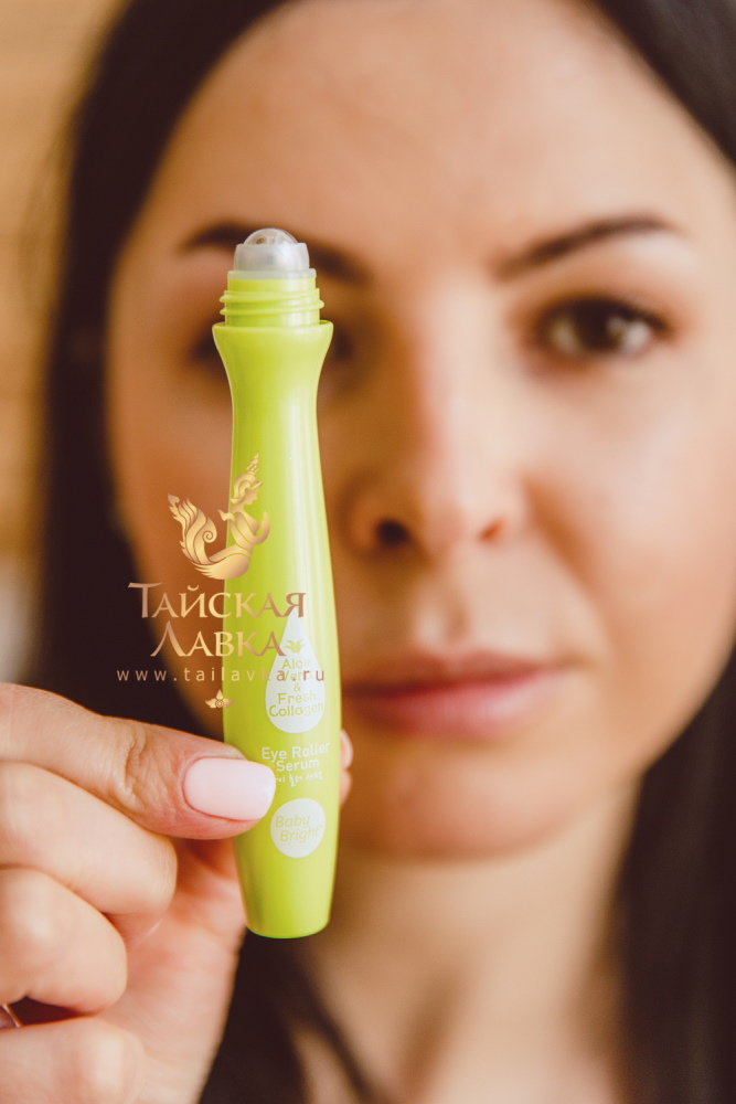 Сыворотка-роллер д/век омолаживающая baby bright алоэ и коллаген