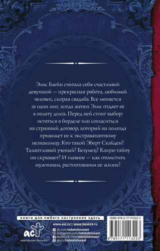 Ольга Валентеева: Прокляни меня любовью