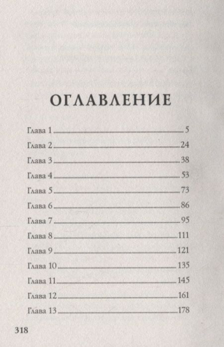Лиза Палмер: Капитан Марвел. Быстрее. Выше. Сильнее