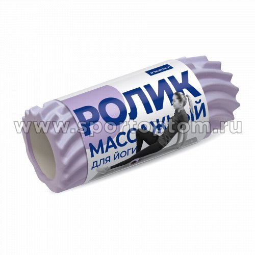 Ролик массажный для йоги INDIGO PVC Волна (Валик для спины) IN275 33*14 см Сиреневый