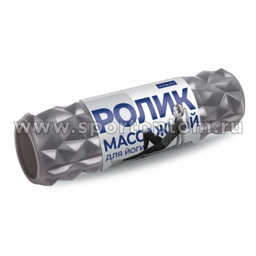 Ролик массажный для йоги INDIGO PVC (Валик для спины) IN278 45*14 см Серый