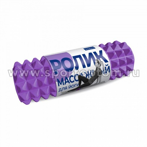 Ролик массажный для йоги INDIGO PVC (Валик для спины) IN268 45*14 см Фиолетовый