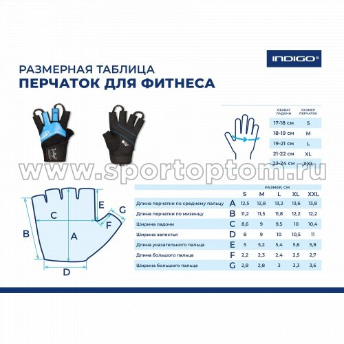 Перчатки для фитнеса мужские INDIGO Хлопок,эластан SB-16-8128 Черно-синий