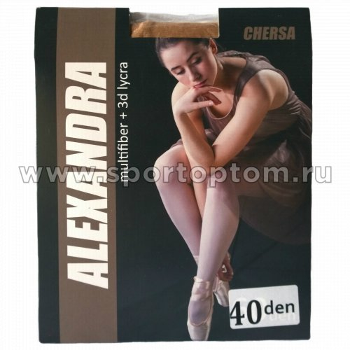 Колготки детские для танцев и балета ALEXANDRA 520 №1 (116-122) Телесный