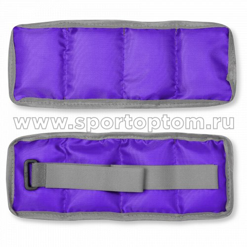 Утяжелители для рук и ног INDIGO КЛАССИКА SM-148/0,7 2*0,7 кг Фиолетовый