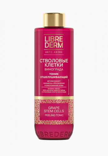 LIBREDERM Стволовые клетки винограда тоник отшелушивающий Anti-Age 200 мл