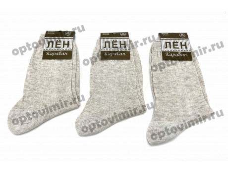 Носки мужские Караван лен длинный паголенок