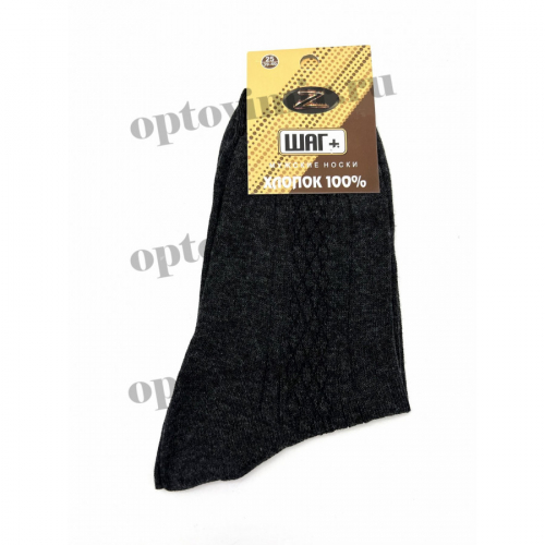 Носки мужские Шаг+ темно-серые длинные 100% хб