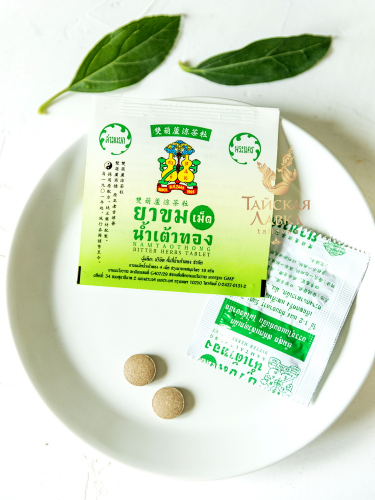 БЫЛО 149 руб! таблетки травяные от простуды и интоксикации namtaothong