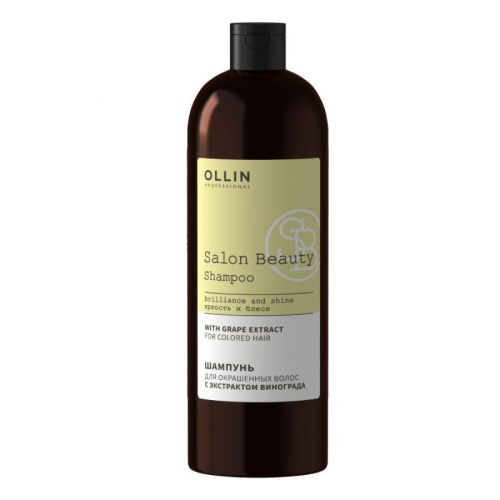 SALON BEAUTY Шампунь для окрашенных волос с экстрактом винограда 1000мл OLLIN PROFESSIONAL