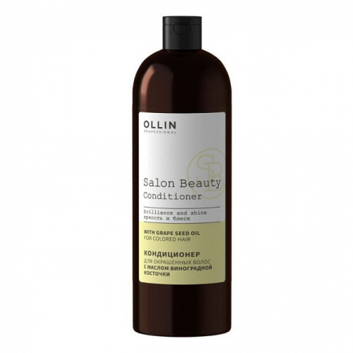 SALON BEAUTY Кондиционер для окрашенных волос с маслом виноградной косточки 1000мл OLLINPROFESSIONAL