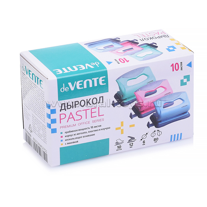 Дырокол