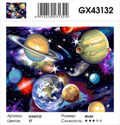 GX 43132 Картины 40х50 GX и US