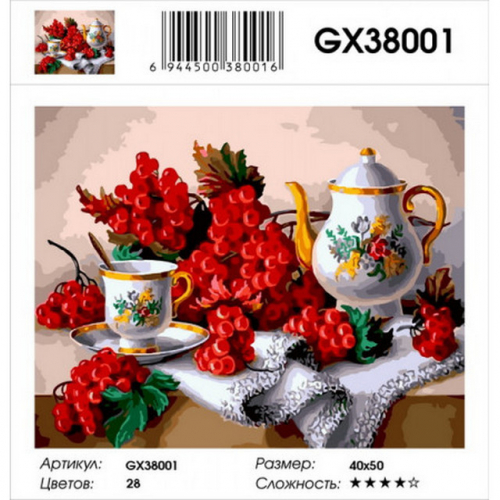 GX 38001 Картины 40х50 GX и US