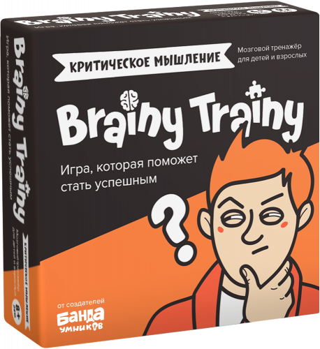 Игра-головоломка BRAINY TRAINY Критическое мышление