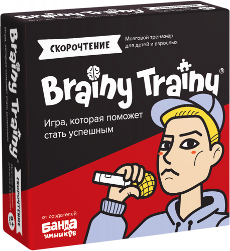 Игра-головоломка BRAINY TRAINY Скорочтение