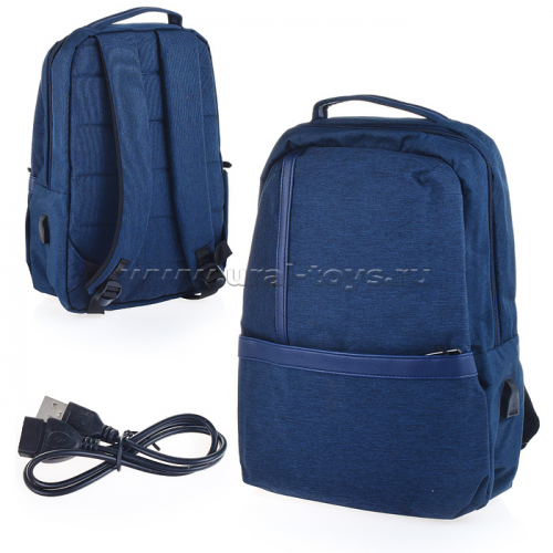 Рюкзак подростковый,1 отделение на молнии, 2 накладных кармана, синий