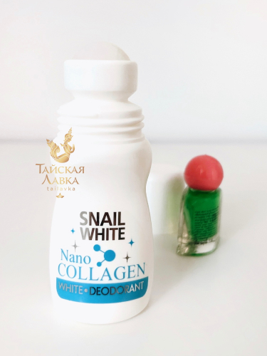 В РОЗНИЦЕ 490р! Дезодорант роликовый snail white с наноколлагеном civic