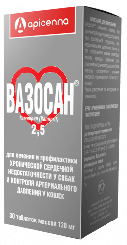 Apicenna Вазосан (2,5мг) 1т/20 кг 30т Апи-Сан