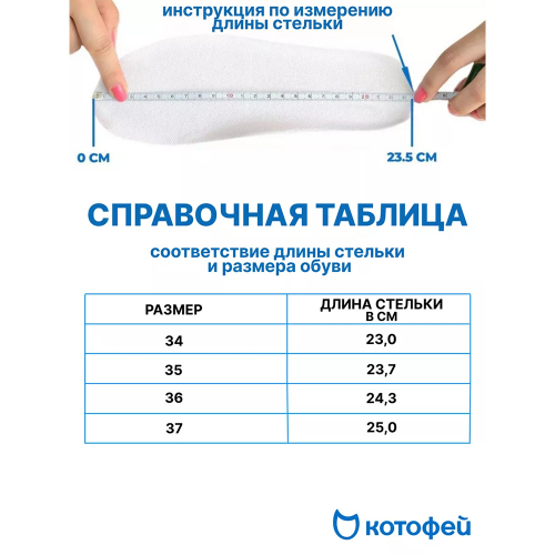 Ботинки