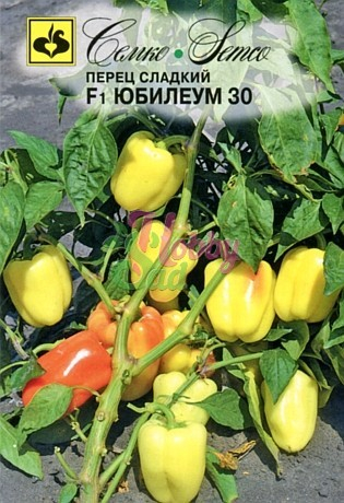 Перец Юбилеум 30 F1 сладкий (15 шт) Семко