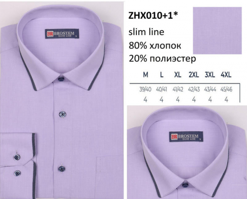010+1*ZHX Brostem рубашка мужская