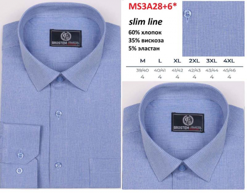 328+6*MSF Brostem Рубашка мужская