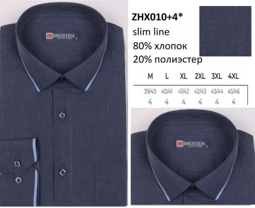 010+4*ZHX Brostem рубашка мужская