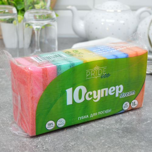 Губка бытовая с чистящим слоем 10шт 