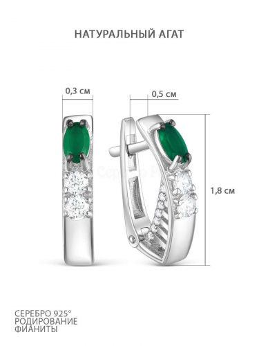 Серьги из серебра с нат.зелёным агатом и фианитами родированные 925 пробы 2-312рч409