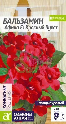 Цветы Бальзамин Афина Красный букет (5 шт) Семена Алтая