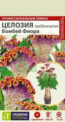 Цветы Целозия Бомбей Фиора гребенчатая (3 шт) Семена Алтая