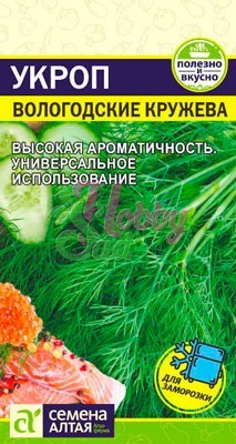 Укроп Вологодские кружева (2 гр) Семена Алтая