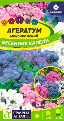 Цветы Агератум Весенние Капели (0,1 г) Семена Алтая