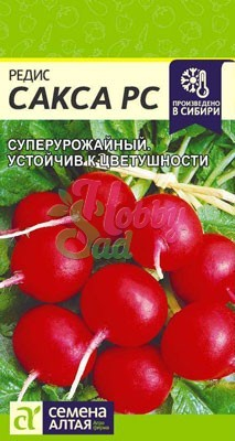 Редис Сакса РС (2 г) Семена Алтая