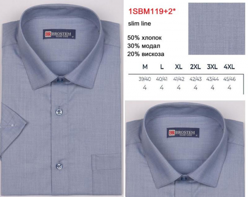 1119+2SBMs* Brostem рубашка мужская полуприталенная к/р