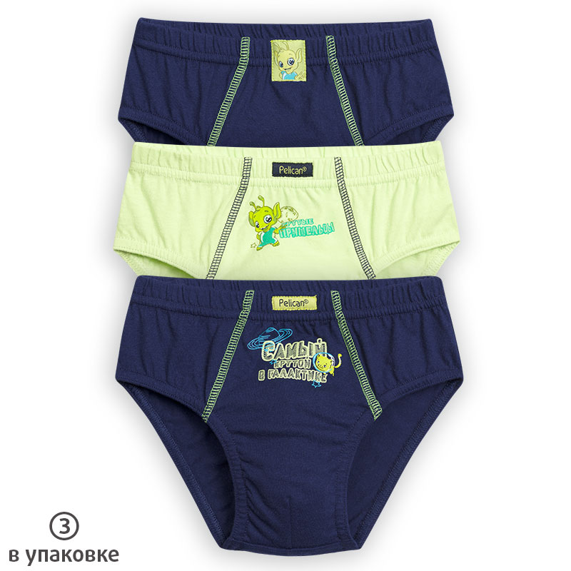 ст. цена216руб.! BULB3103(3) трусы для мальчиков (3 шт в кор.)