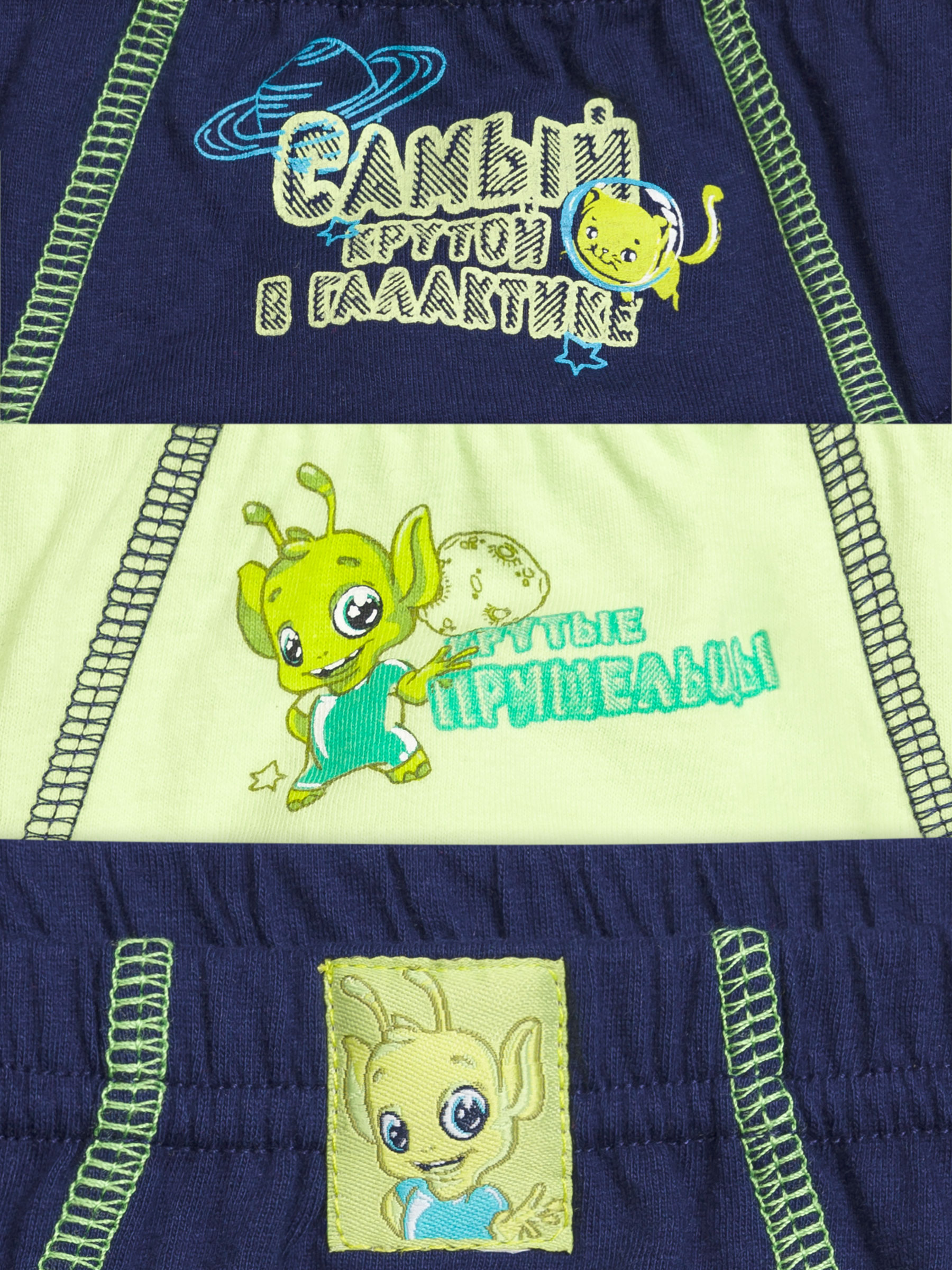 ст. цена216руб.! BULB3103(3) трусы для мальчиков (3 шт в кор.)