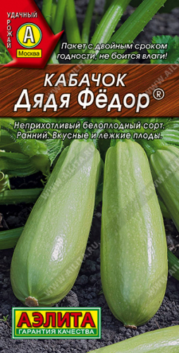 Секреты вкусовых качеств плодов