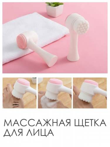 Bueno Очищающая щетка для лица Pore Cleansing Embo Brush