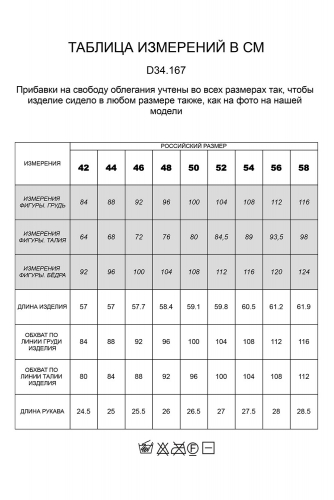 Базовый свитер из хлопка с коротким рукавом