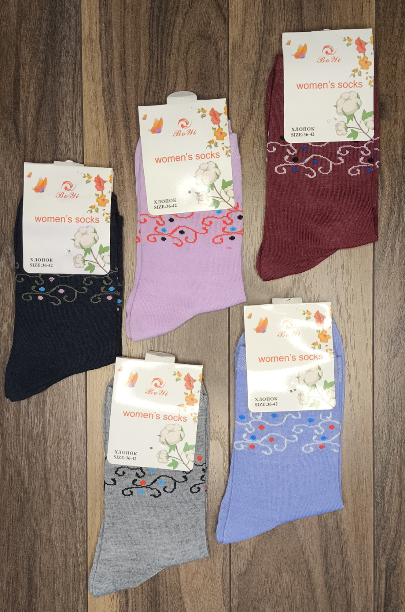 Носки женские