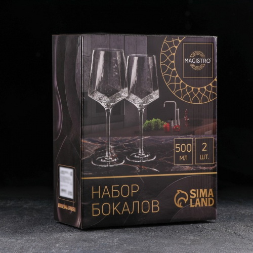 Набор бокалов стеклянных для вина Magistro «Дарио», 500 мл, 7,3×25 см, 2 шт, цвет перламутровый