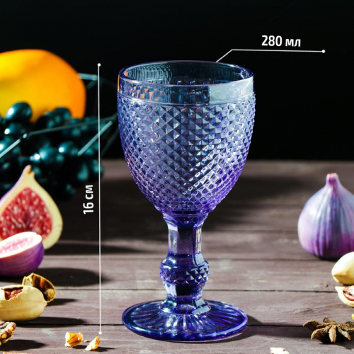 Бокал стеклянный Magistro «Вилеро», 280 мл, 8×16,5 см, цвет фиолетовый